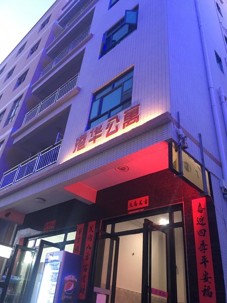 酒店外观