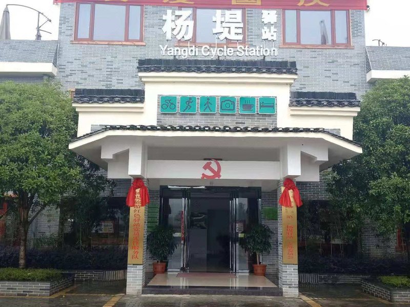 Yangdi Cycle Station Over view