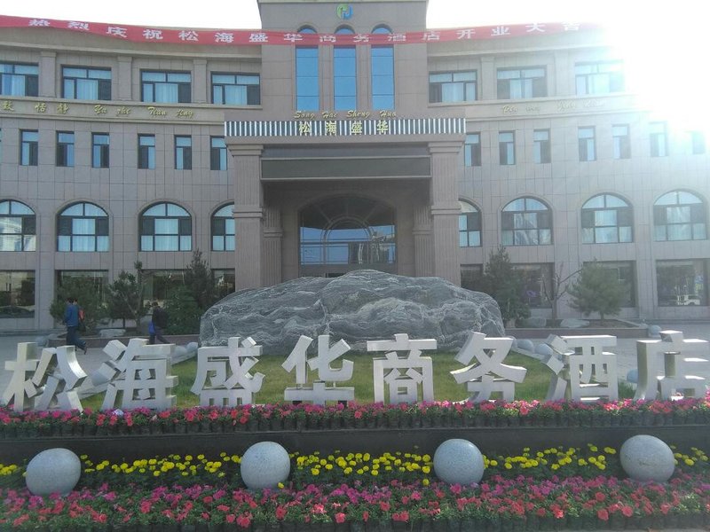 Songhai Shenghua HotelOver view