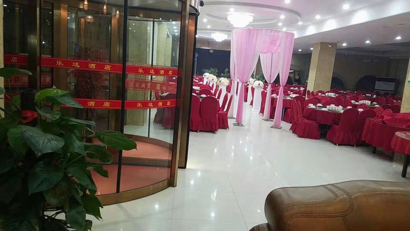 LEDAKUAIJIEJIUDIAN Restaurant