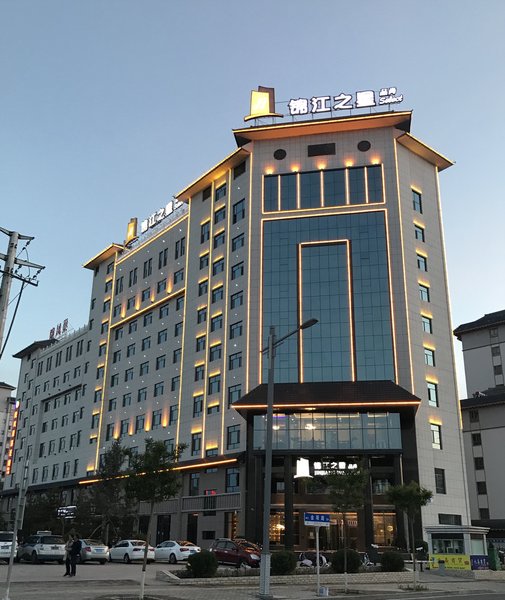 Jinjiang Inn Select (Jiuquan Wanda Plaza)Over view