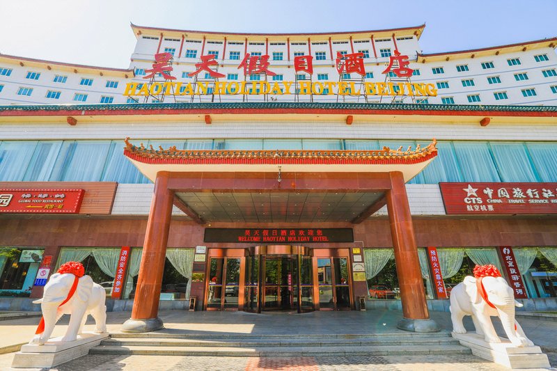Haotian Holiday Hotel BeijingOver view