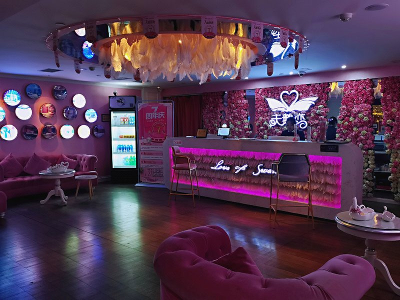 Pingpan E-sports Theme Hotel (Wuhan University Branch) Restaurant