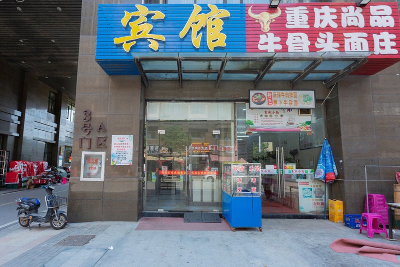 酒店外观