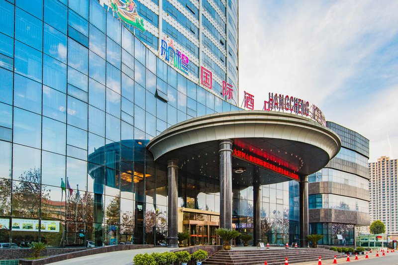 Hangcheng International HotelOver view