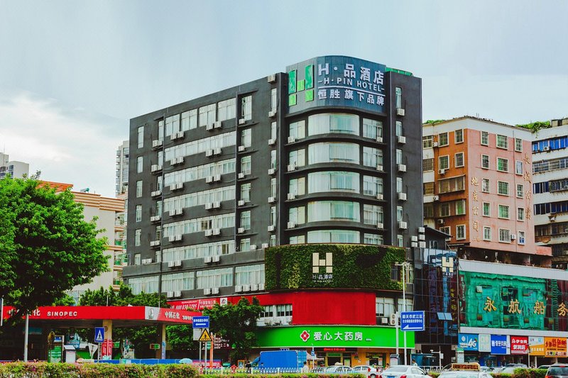 Shaoguan Leju Hotel Over view