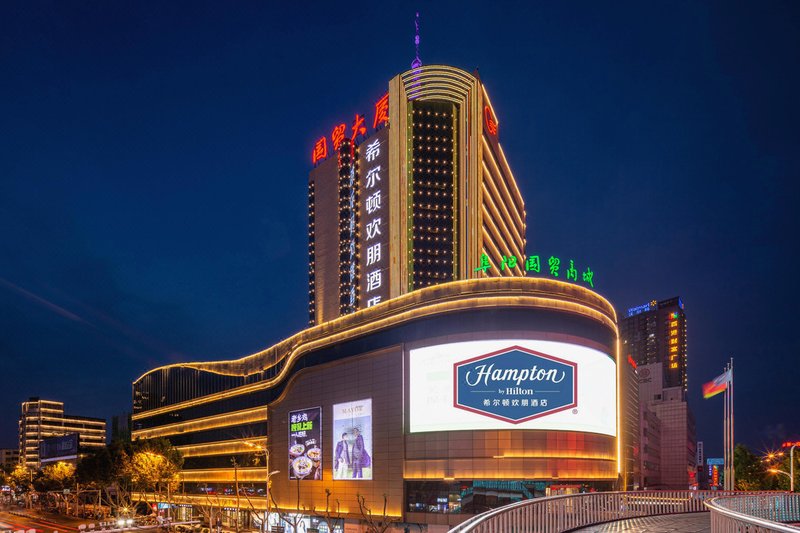 Hampton by Hilton Fuyang Guomao Over view