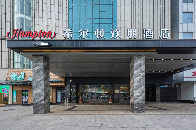 Hampton by Hilton Fuyang Guomao Over view