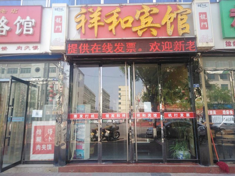 Xianghe Inn Over view