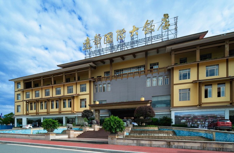 Yuanhuayuan Hotel Over view