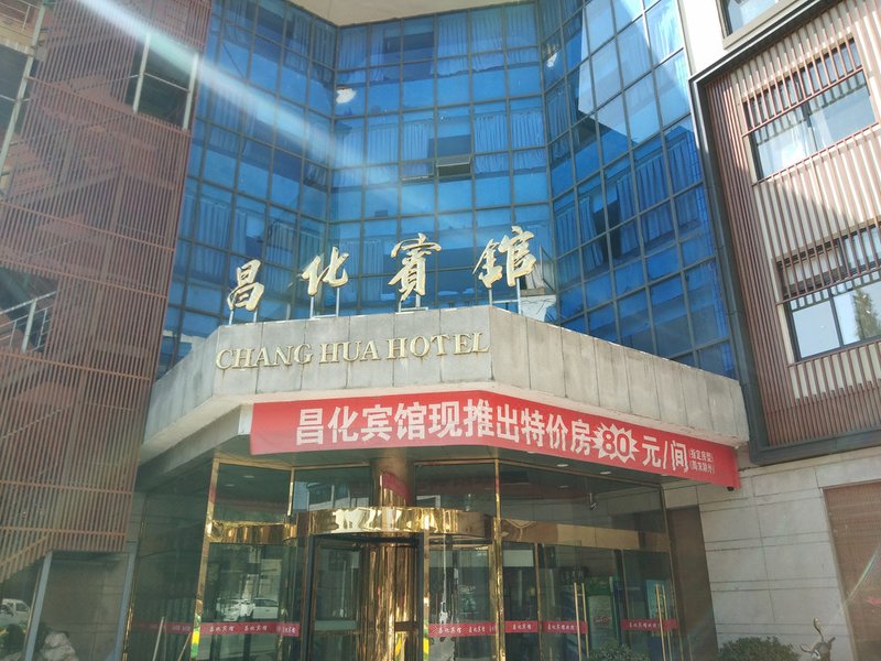 Changhua Hotel (Tangshan Road) Over view