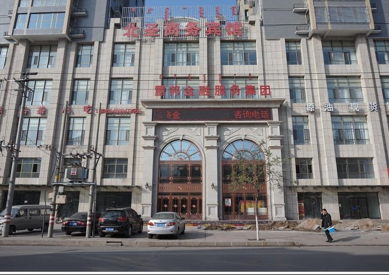 Beisheng Business Hostel酒店外观