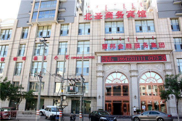 Beisheng Business Hostel酒店外观