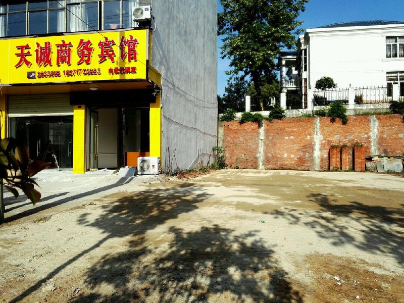 Tiancheng Business Hotel Over view