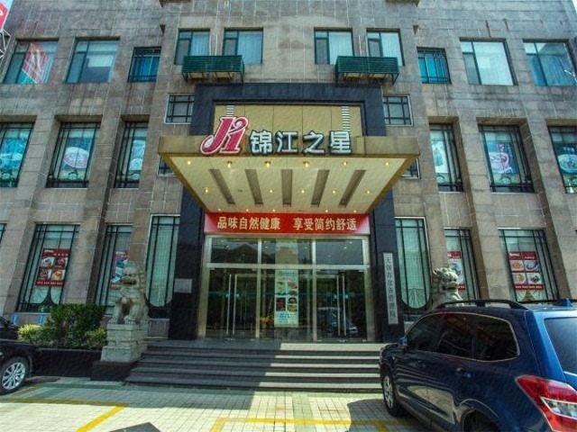 Jinjiang Inn (Wuxi Railway Station) Over view