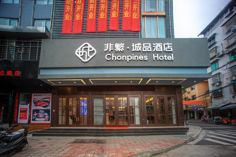 Chonpines Hotel (Lishui Huadun Street)Over view