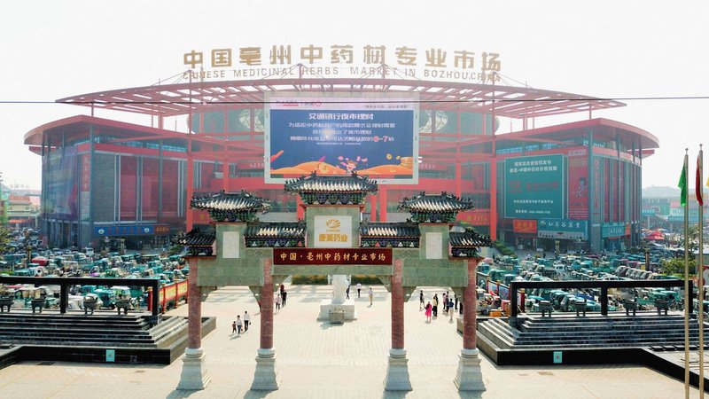 Zhishang Movie HotelOver view