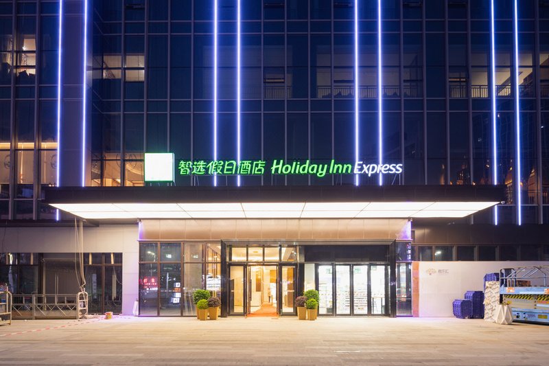 Holiday Inn Express Dongguan Humen Over view