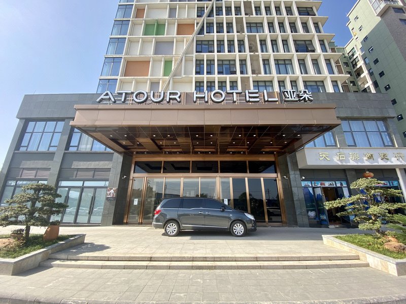 Atour Hotel (Guilin Hi-tech Zone)Over view