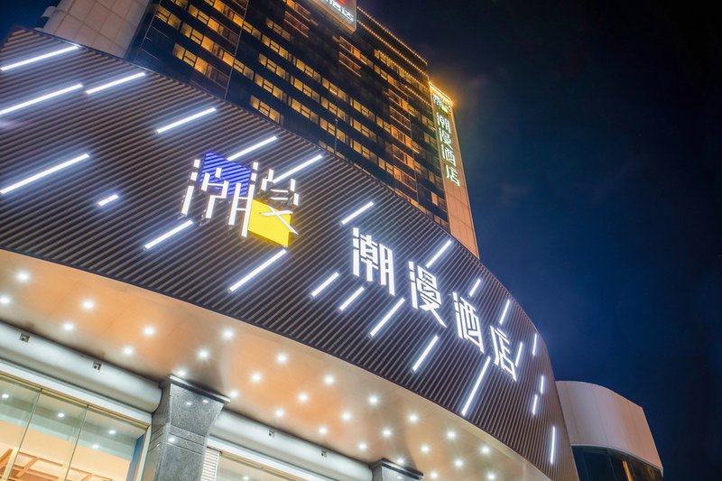 Chaoman Hotel Nanchang Bayi Square Subway Station Over view