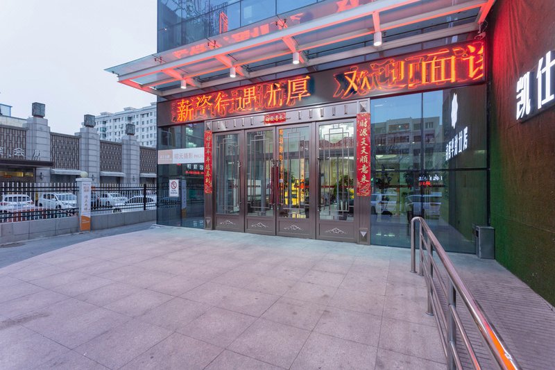 COEUR JOIE HOTEL Over view