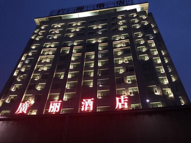 Guangli Hotel Over view