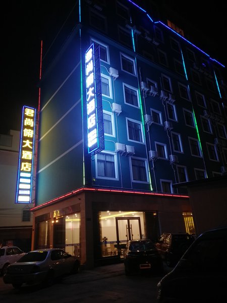 JUNSHANGFU HOTEL Over view