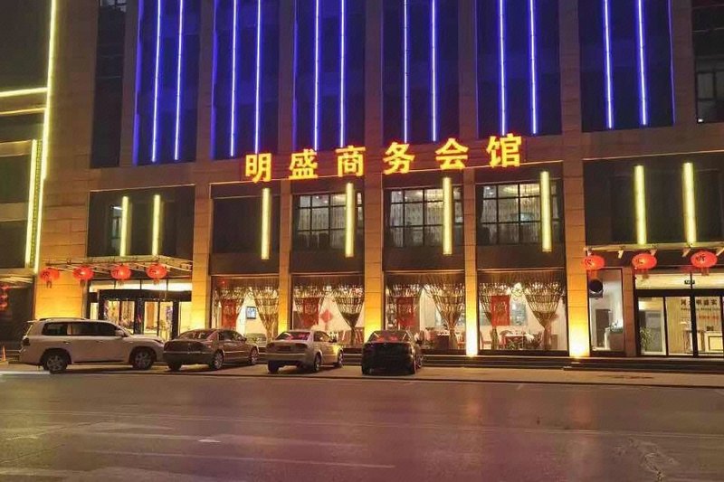 Mingsheng Business Hotel Over view