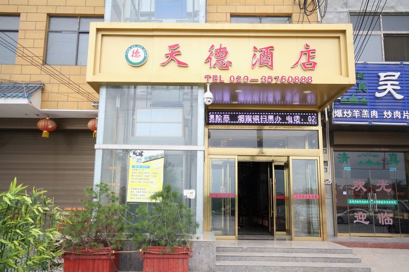 Liquan Tiande Hotel 酒店外观