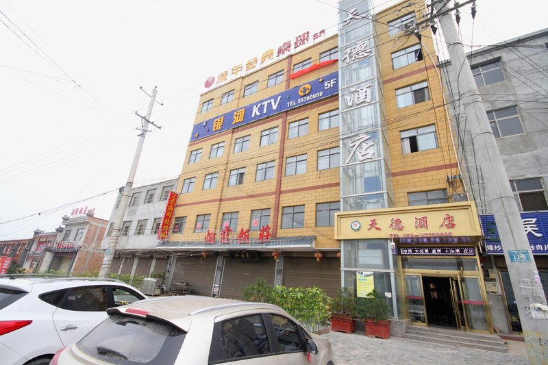 Liquan Tiande Hotel 酒店外观