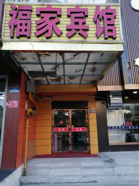 酒店外觀