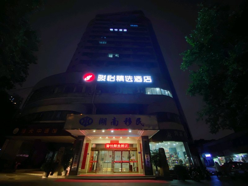 Jun Hotels (Changsha Yuhua District Guihua Park Subway Station Store) Over view