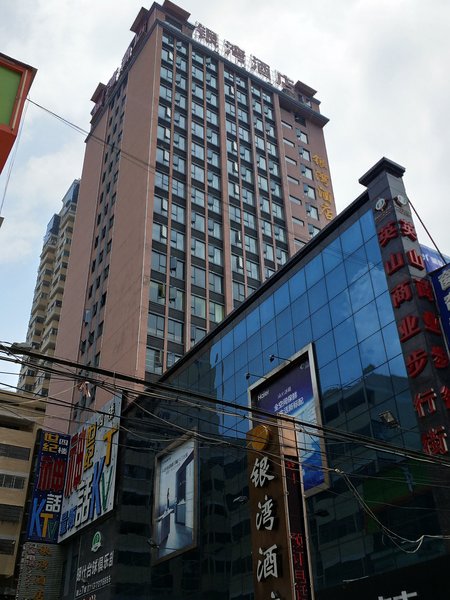 Yinwan HotelOver view