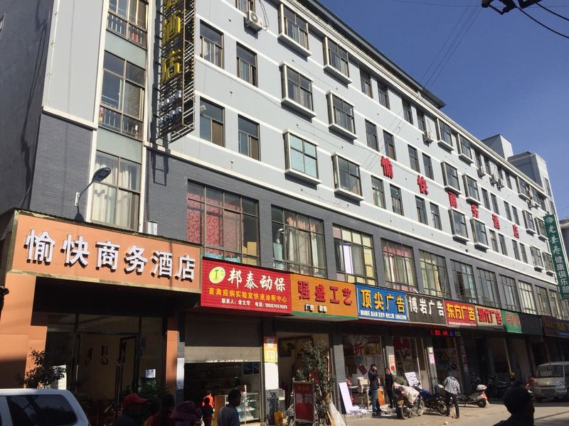 YUKUAI Business hotelOver view