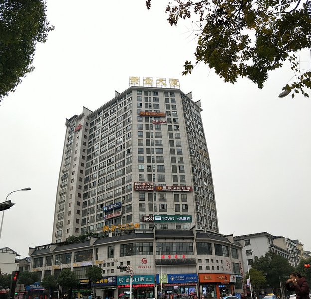 Yanguilai Inn Over view