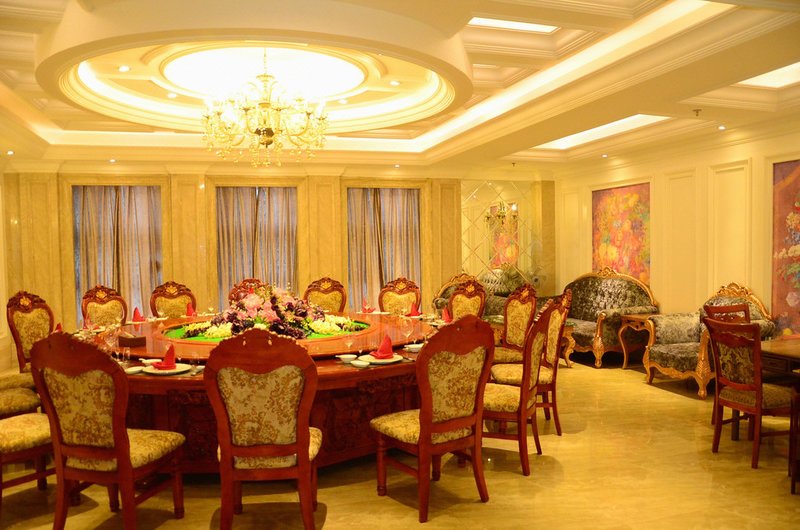 Hanxiang International HotelRestaurant