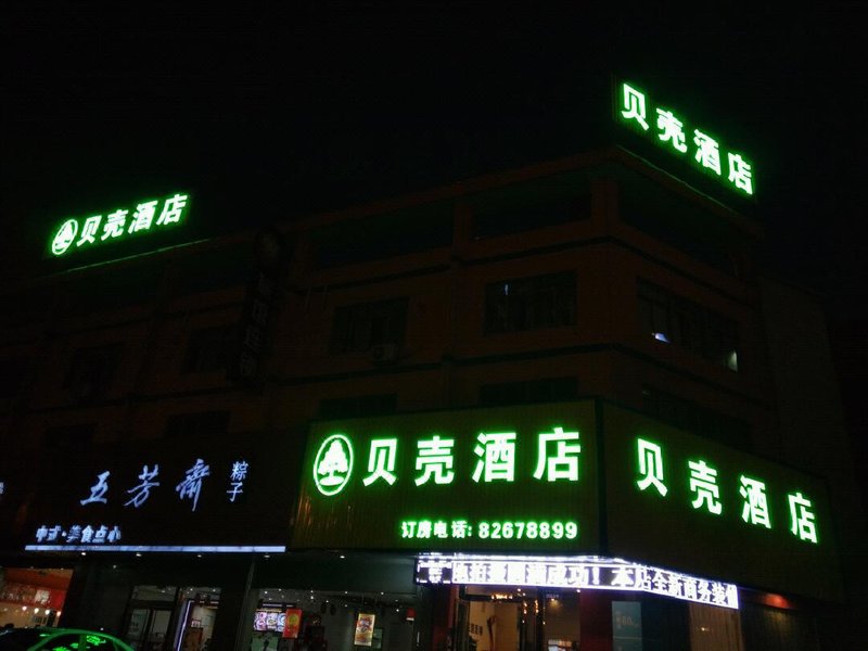 South Lake Bay Business Hotel Over view