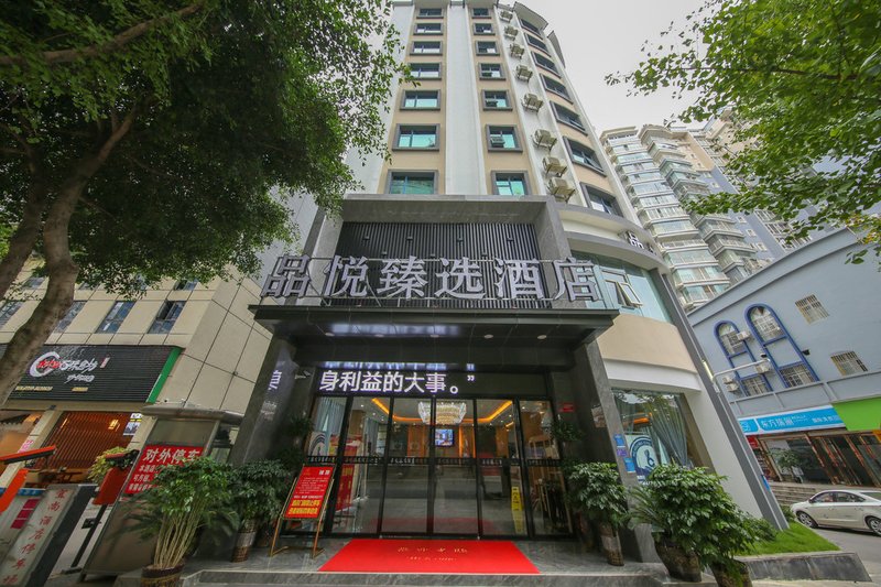 Pinyue Zhenxuan Hotel Over view