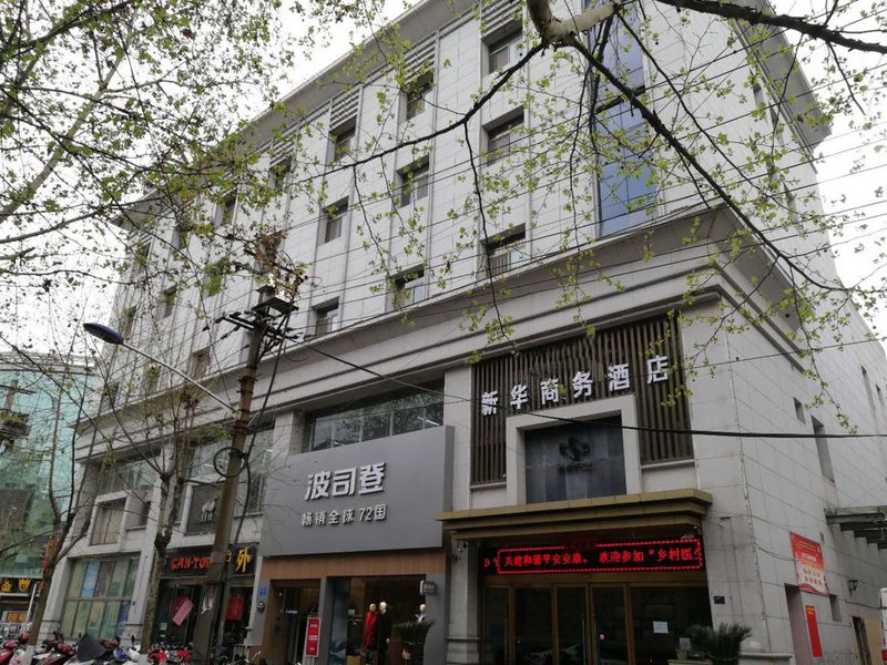 Xinhua HotelOver view