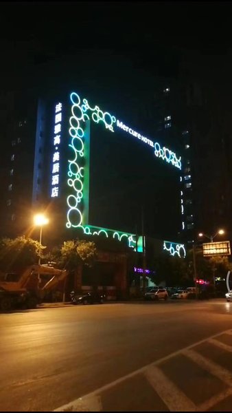 Mercure Hotel Taiyuan Changfeng StreetOver view