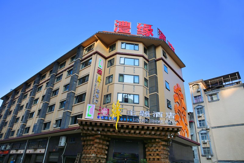 Liyuan Themed Hotel Over view