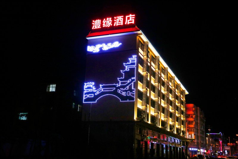 Liyuan Themed Hotel Over view