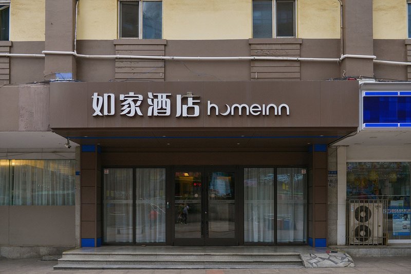 Home Inn (Tianjin Street Store, Zhongshan Square Subway Station, Dalian) Over view