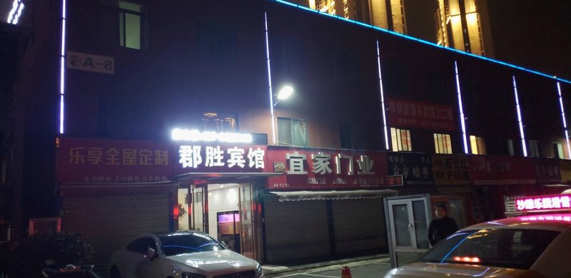 酒店外观