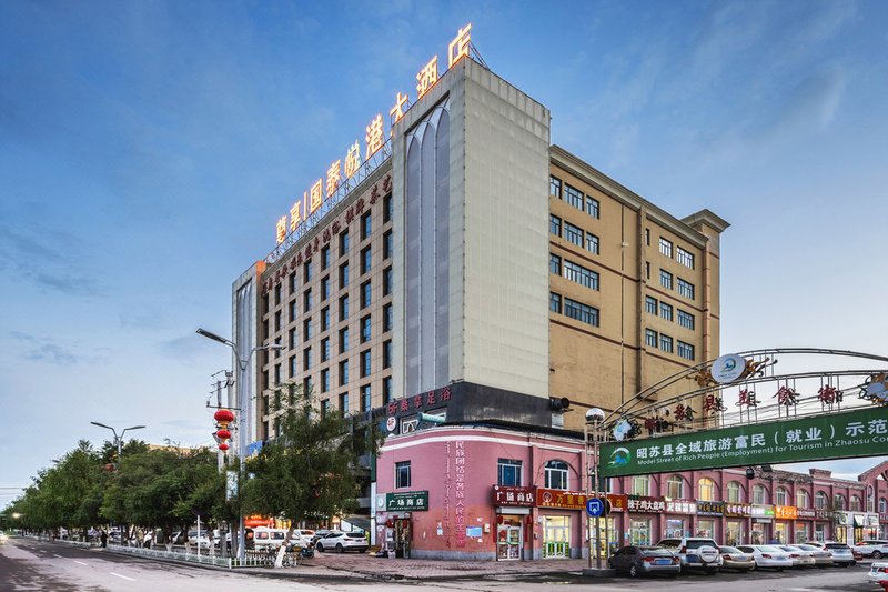 Guo Tai Yue Gang Hotel Over view