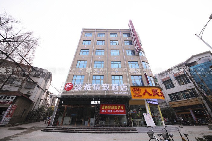 Zhenya Boutique HotelOver view