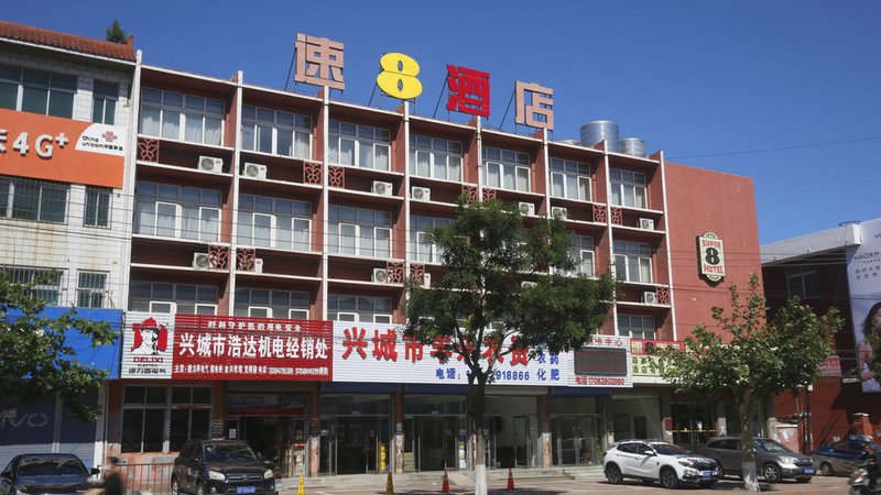 Super 8 Hotel Huludao Xingcheng Ning Yuan Gu ChengOver view