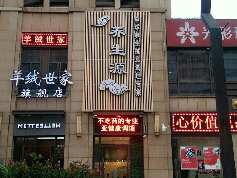 酒店外观