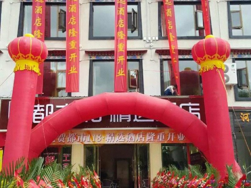 City 118 Lasa TaiyangdaoOver view