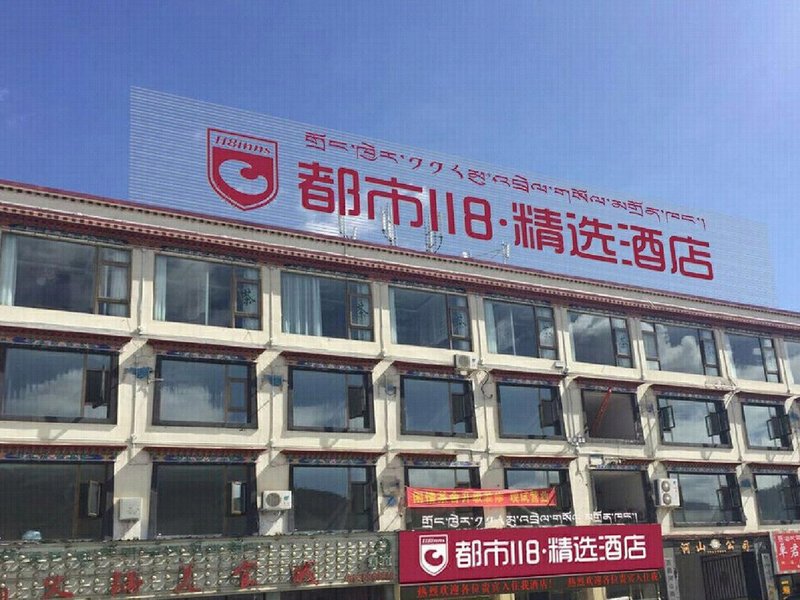 City 118 Lasa TaiyangdaoOver view